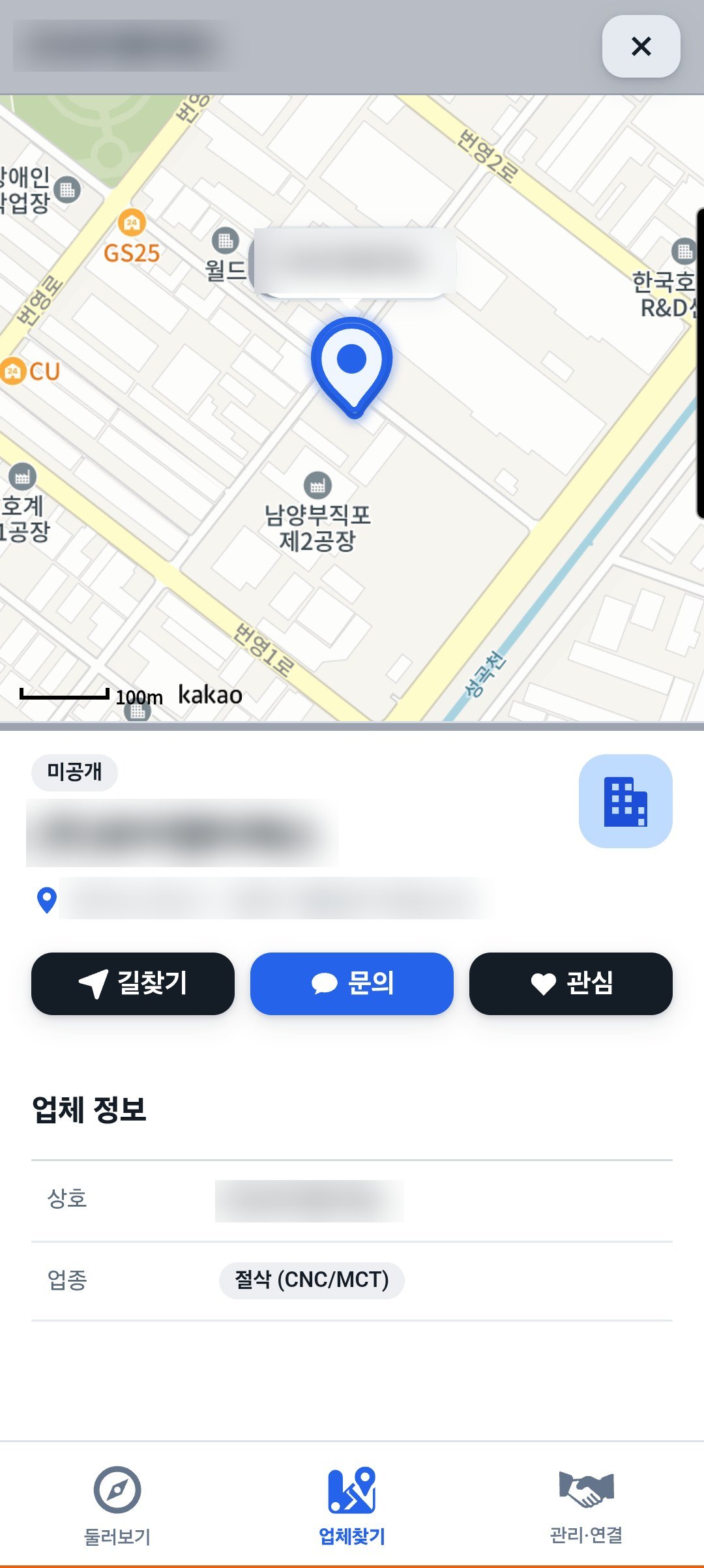 업체 상세카드